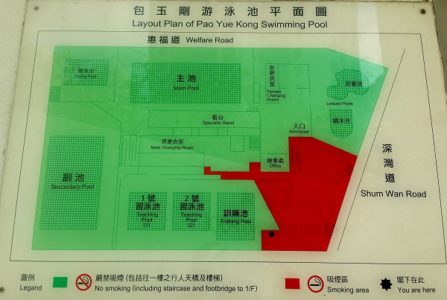 Layout of Pao Yue Kong Swimming Pool HK