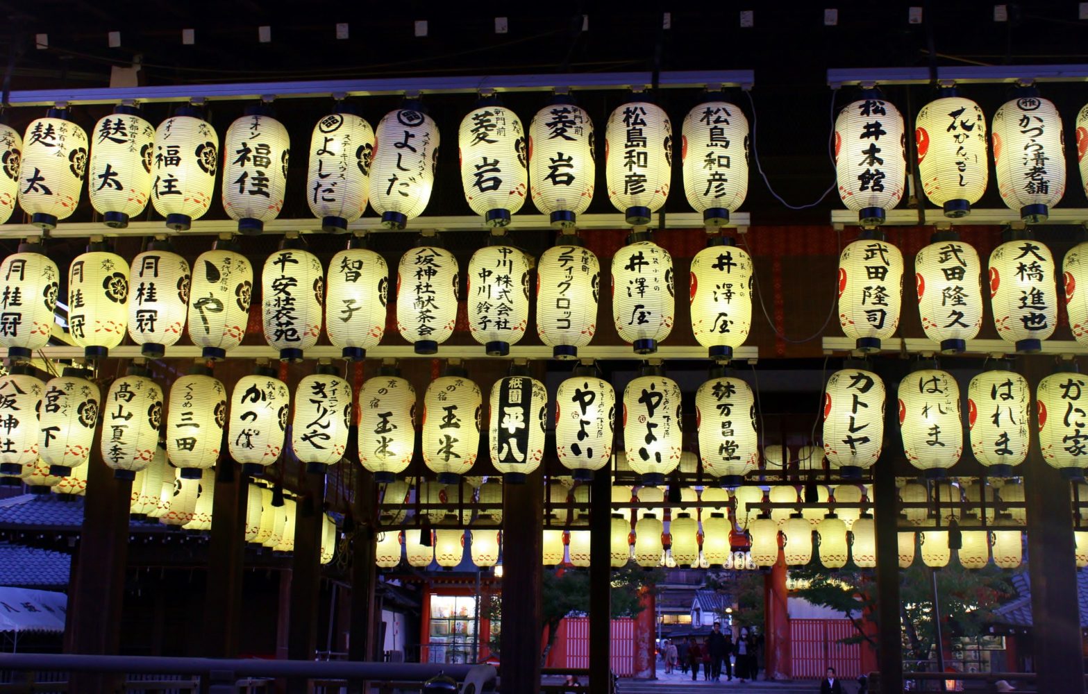 Paper Laterns at Yasaka-Jinja Kyoto Japan