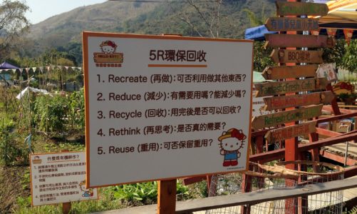 Messages about recycling at Hello Kitty Organic Farm Hong Kong
