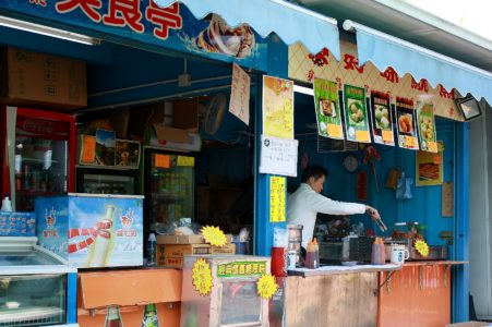 Snack stall at Kam Sheung Road Flat Market, Hong Kong