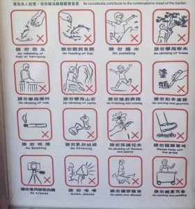 The many rules of Nan Lian Garden HK