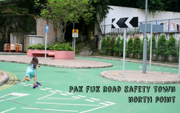 Road Safety Town, North Point, Hong Kong