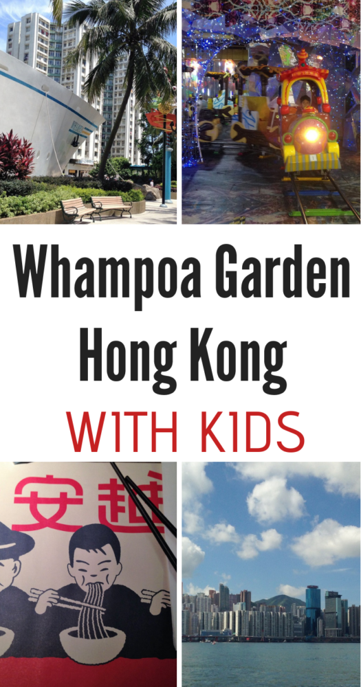 Lots of reasons to visit Whampoa Garden in Hong Kong with kids. Including details of bowling, swimming pools, playgrounds and playrooms
